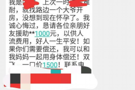 牟平对付老赖：刘小姐被老赖拖欠货款